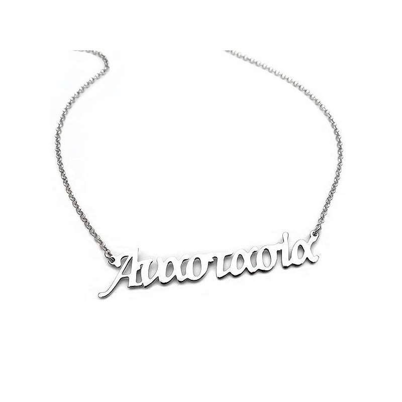 Anastasia necklace made of 925 sterling silver