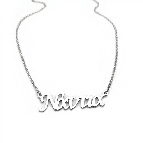 Name Necklace Nantia